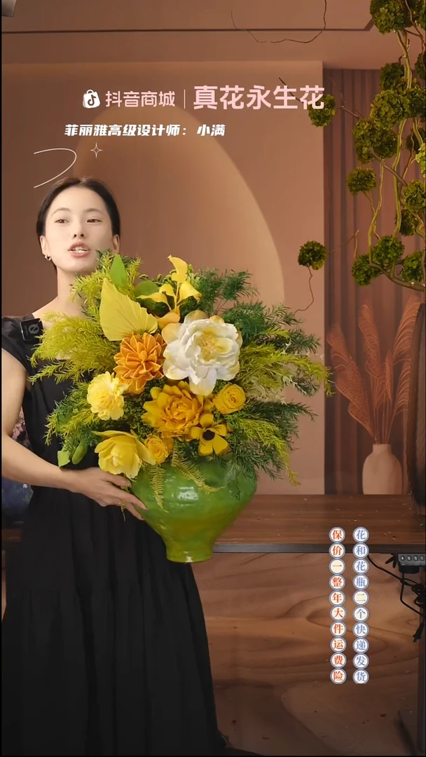 木：        单花束