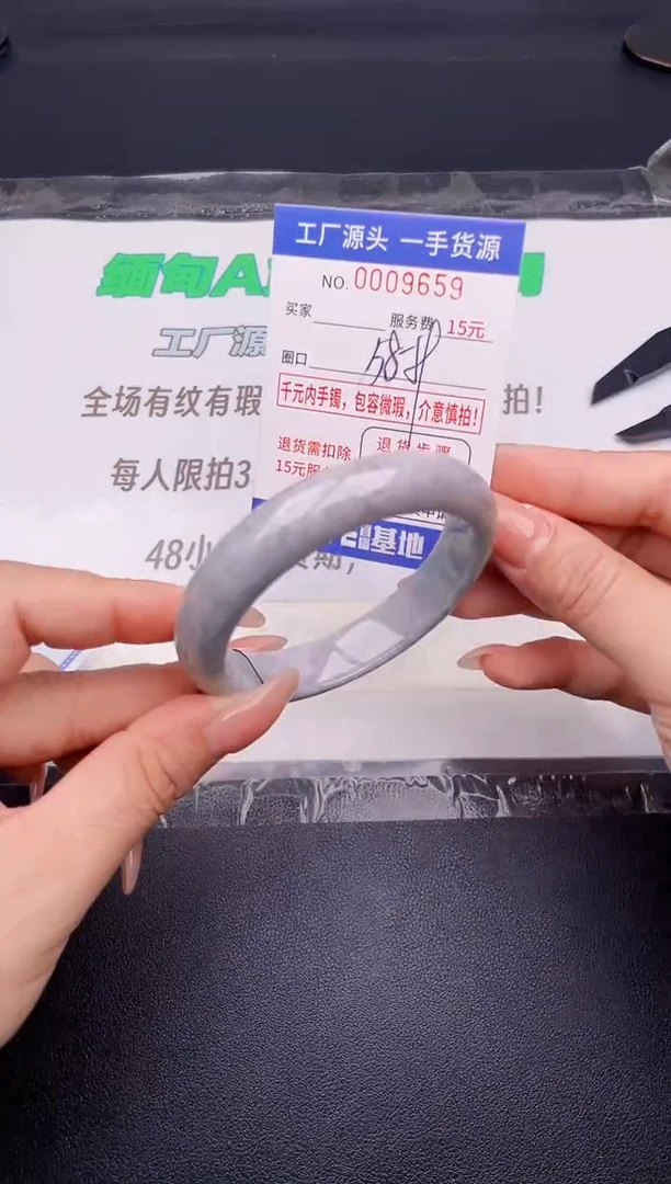翡翠手镯未镶嵌按图片拍下发货