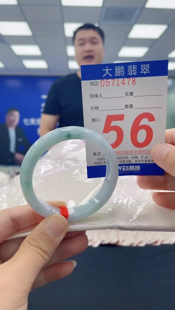未镶嵌手镯翡翠 AAAAAAAAAA