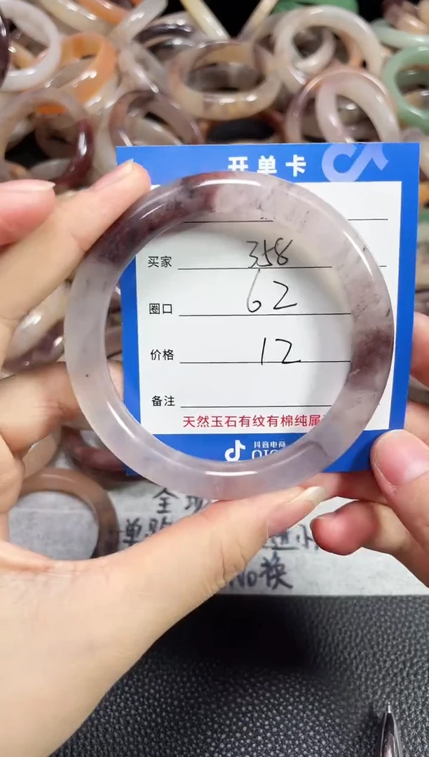未镶嵌石英质玉手镯358