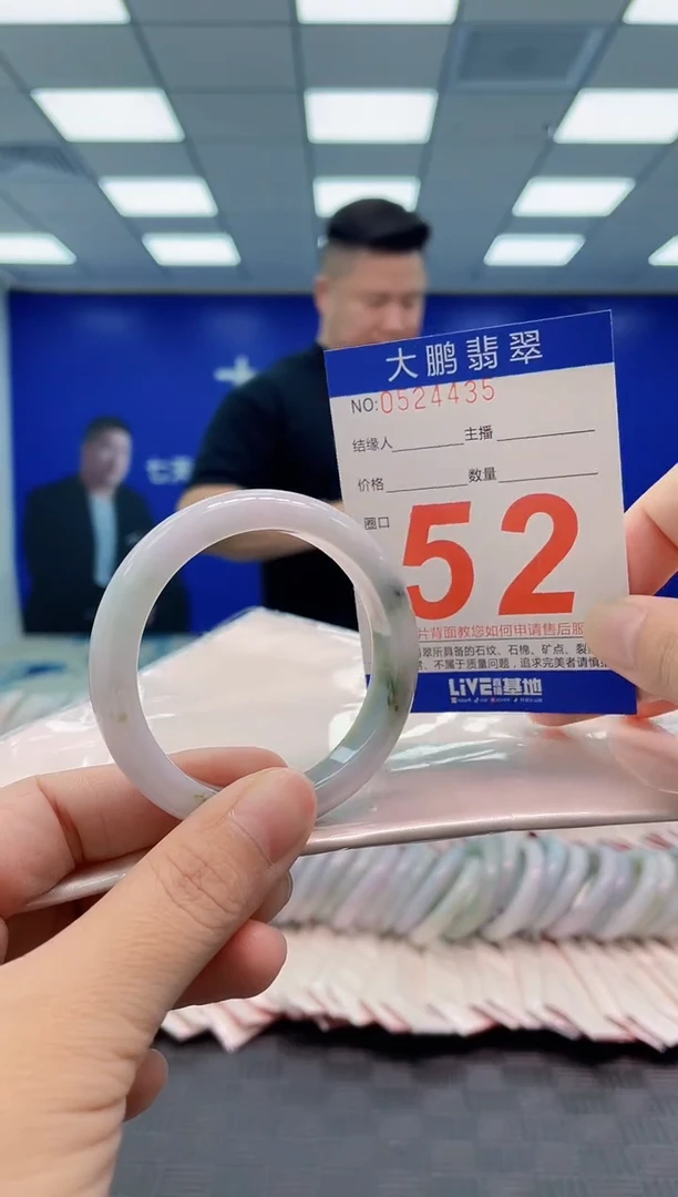 翡翠手镯未镶嵌AAAAAAAAAA