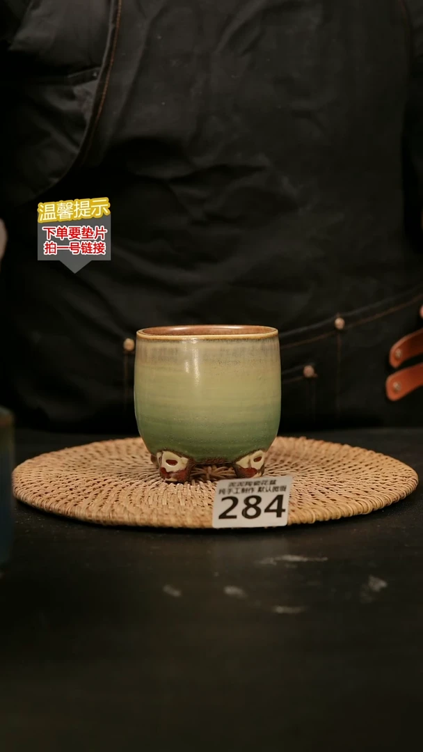 瓷片284内口径约8  外高约9