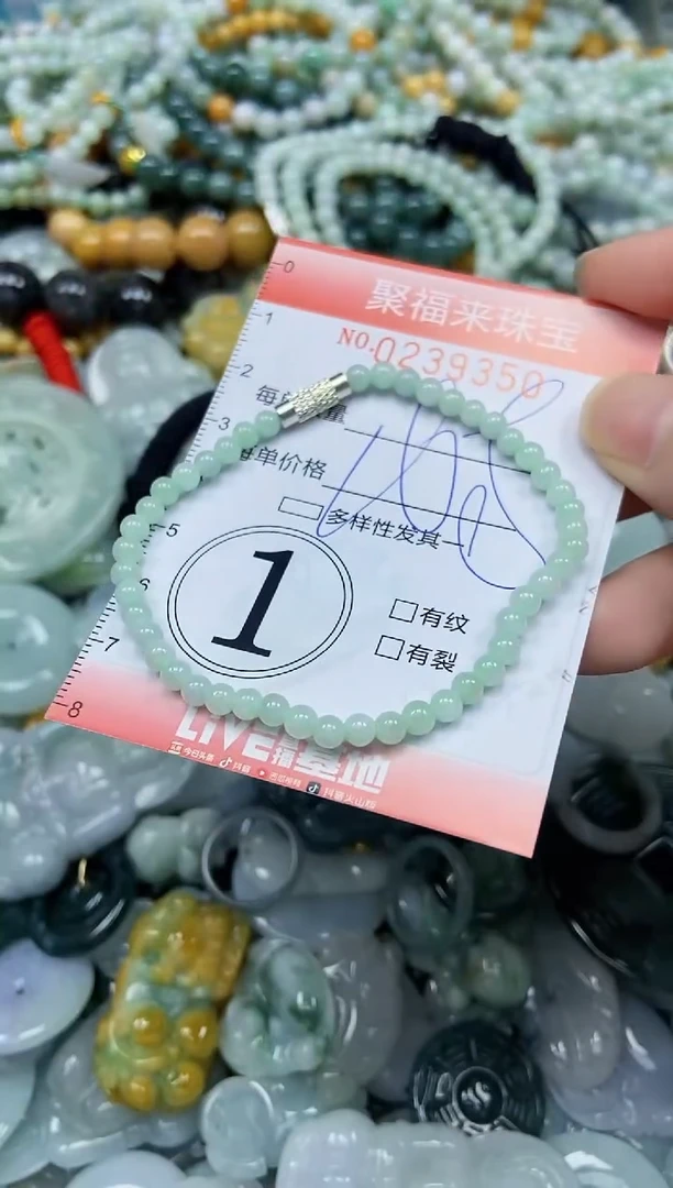 未镶嵌挂件翡翠闪购0239350