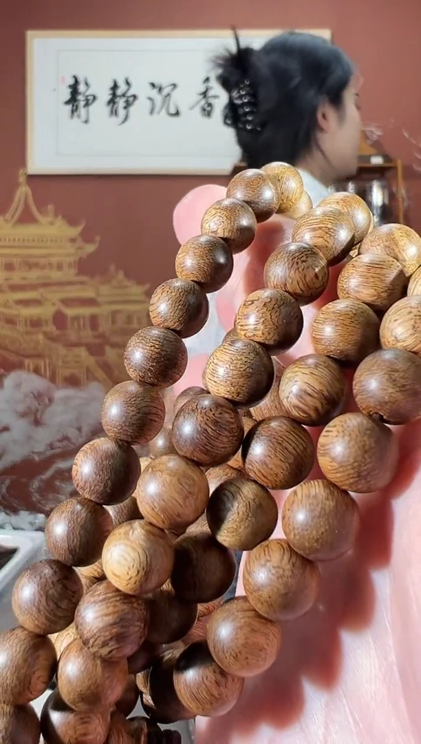 沉香手串Q15文莱多样性发一