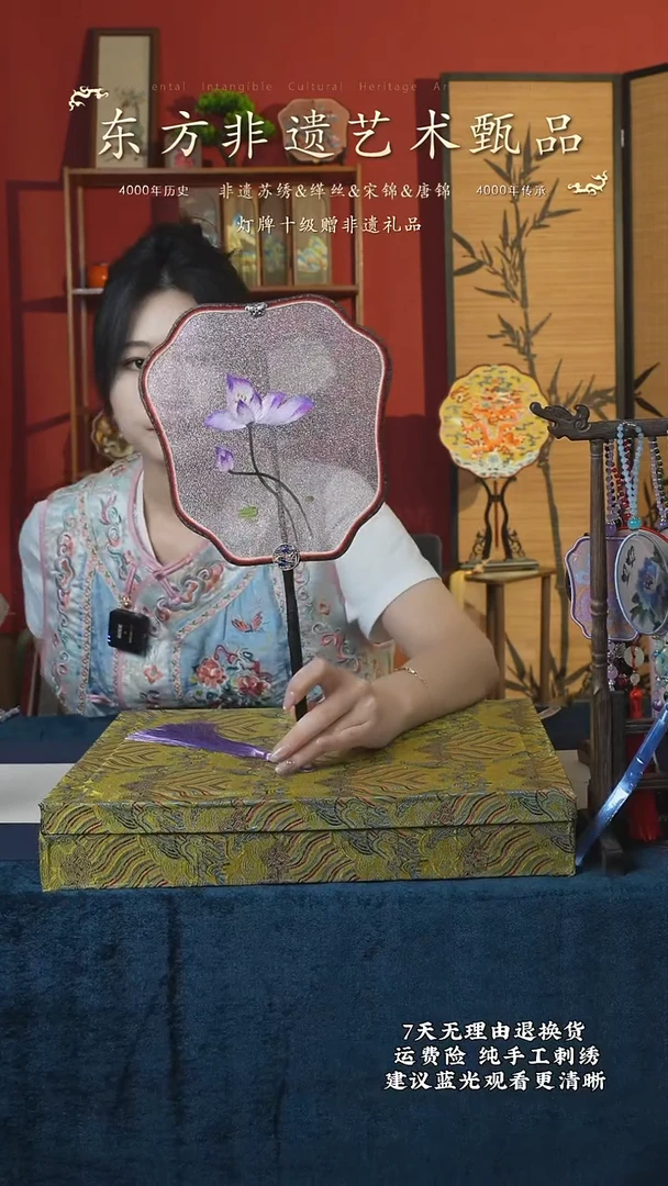 刺绣37非遗亮面金丝底苏绣团扇