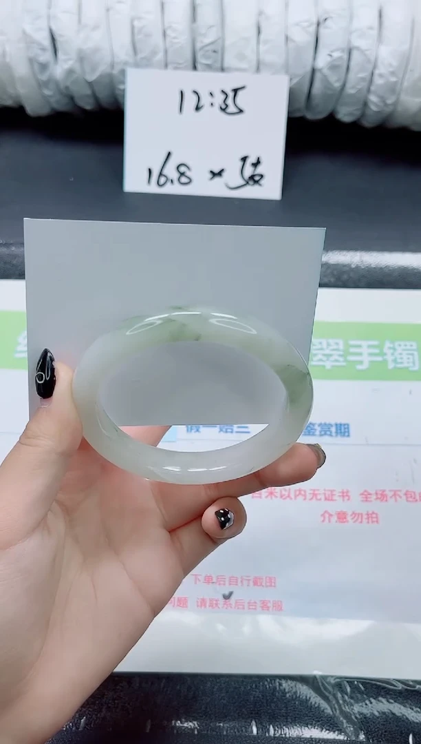 未镶嵌手镯石英质玉0272-圈口60