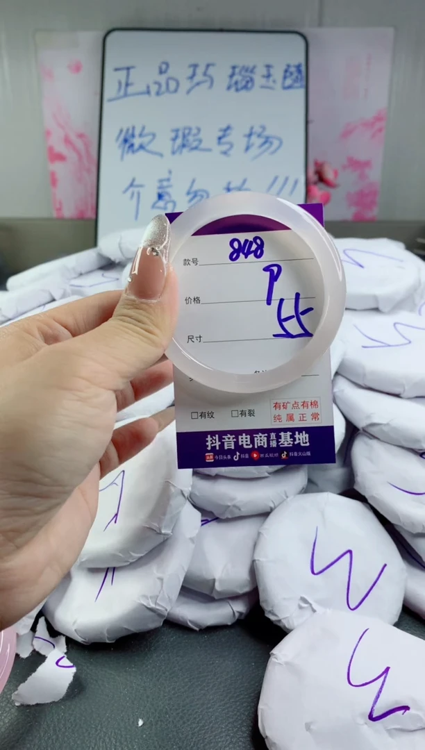 玛瑙/玉髓手镯合金848
