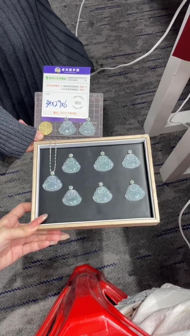 18K金镶嵌挂件翡翠佛公FL16/多样性发其一CP配绳