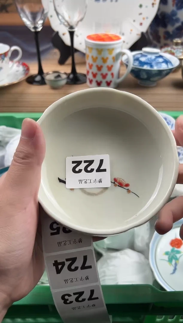 瓷片长****宿瓷片     722