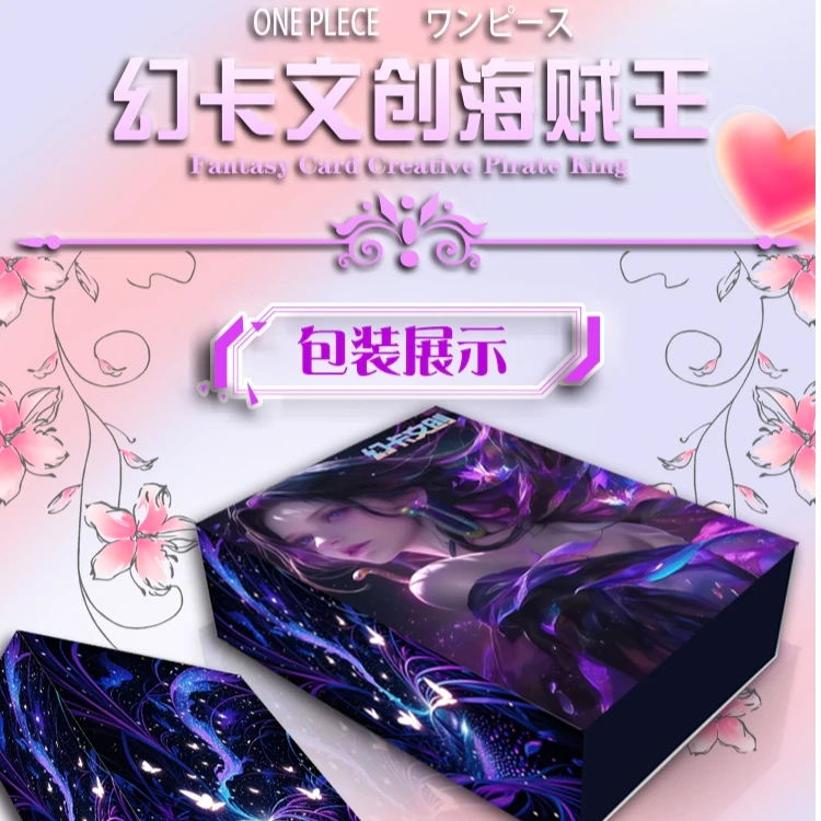 【新人扶扶】海贼王收藏卡牌幻卡第一弹可代拆