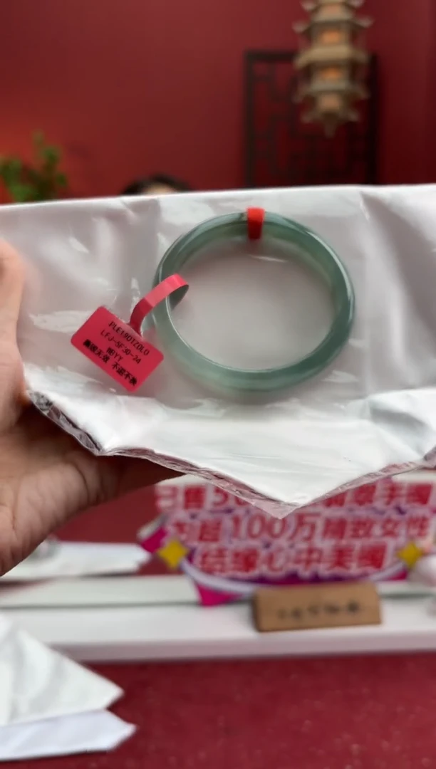 未镶嵌手镯（贵妃镯）翡翠翡翠手镯