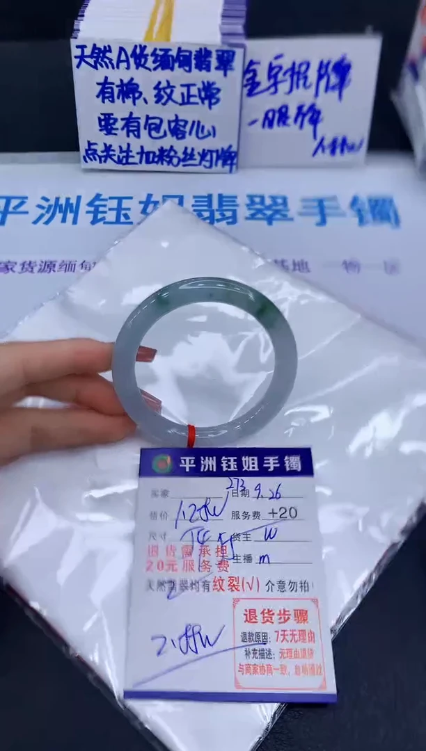 未镶嵌手镯翡翠筱***主111111