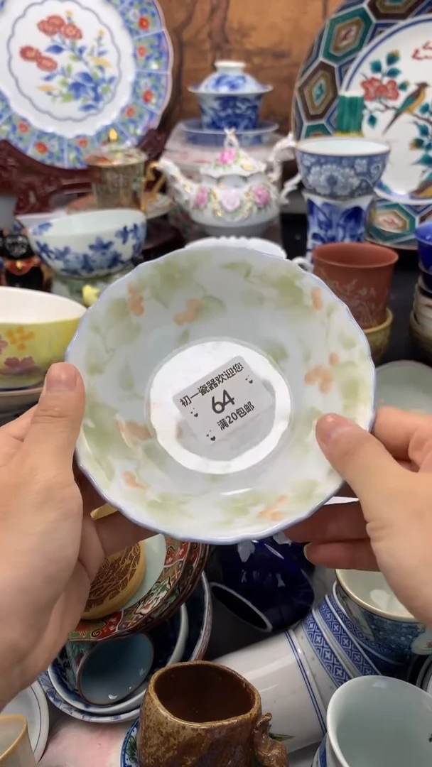 【闪购商品】瓷片啊啊啊啊啊啊啊啊啊啊