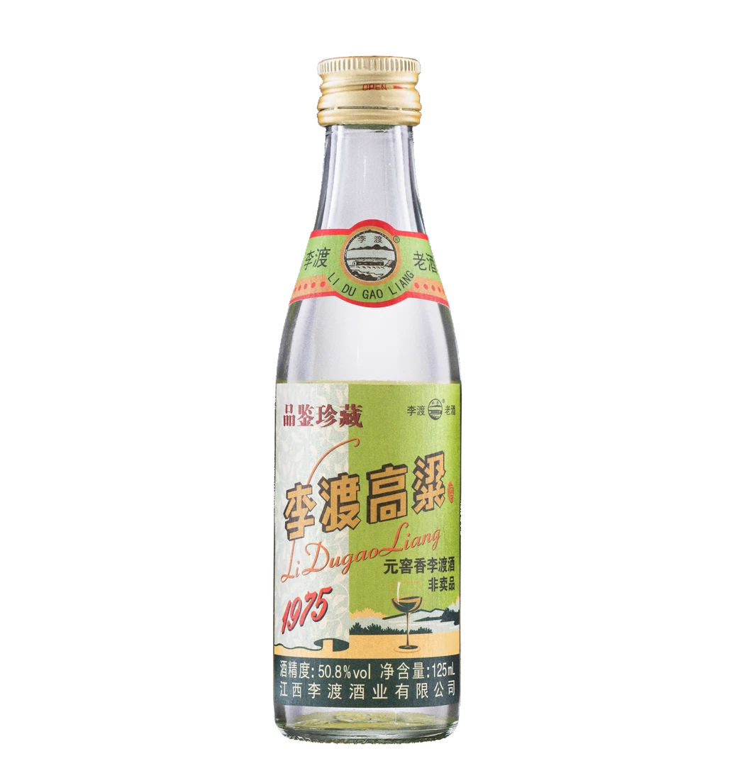 李渡高粱1975品鉴小酒125ml