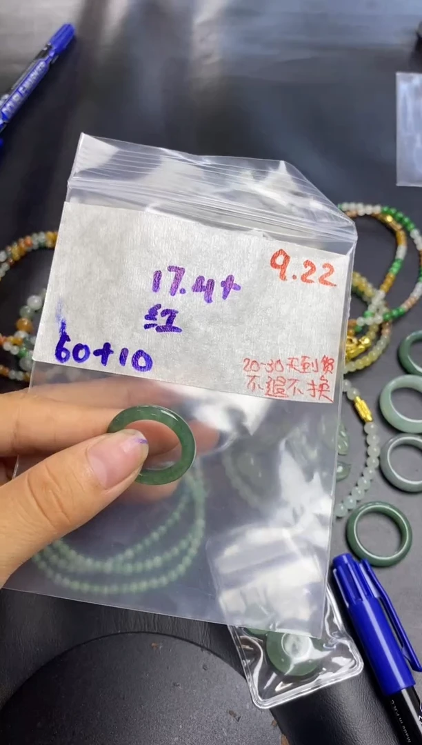未镶嵌定制翡翠?***火拍一发一