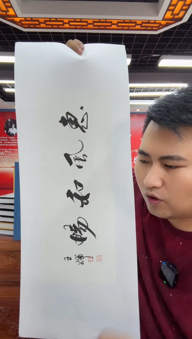 【闪购商品】国画国画绘画山水花鸟