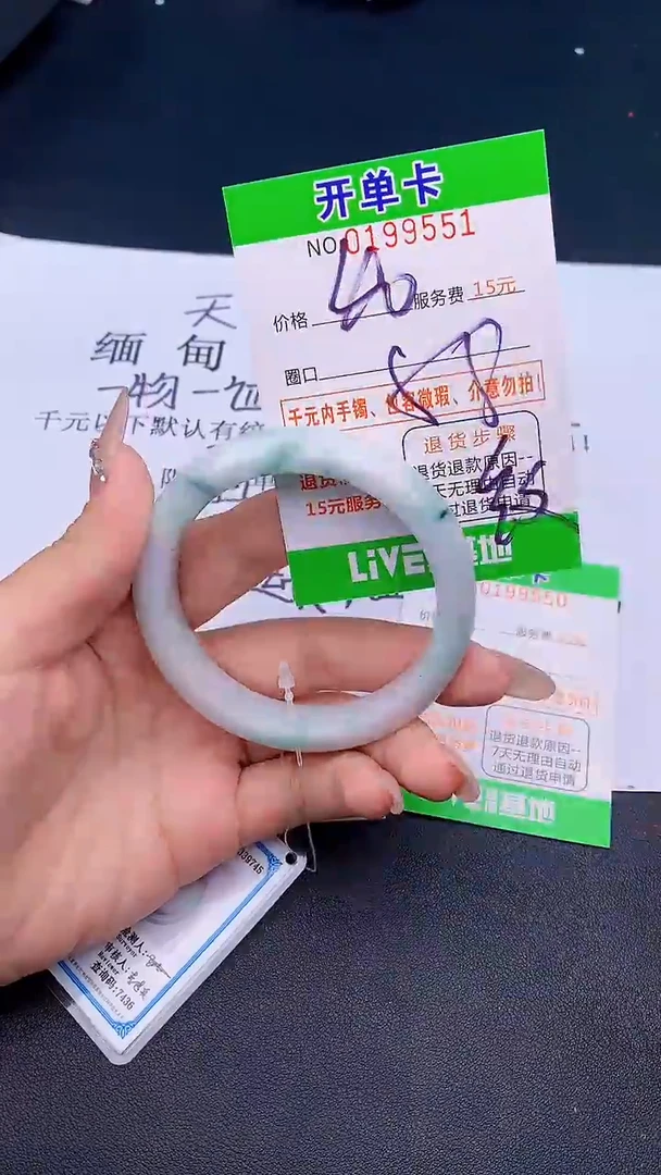 未镶嵌手镯翡翠51天然缅甸A货