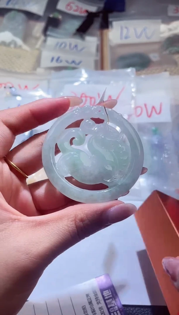 颈饰未镶嵌翡翠000001188