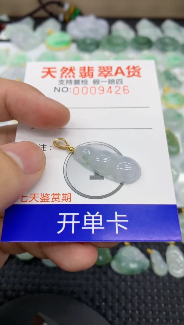 【闪购商品】翡翠颈饰未镶嵌11111111111