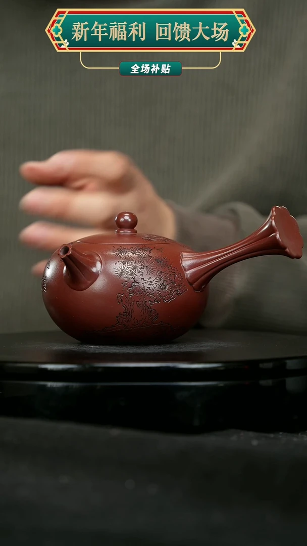 【闪购商品】宜兴原矿高端紫砂