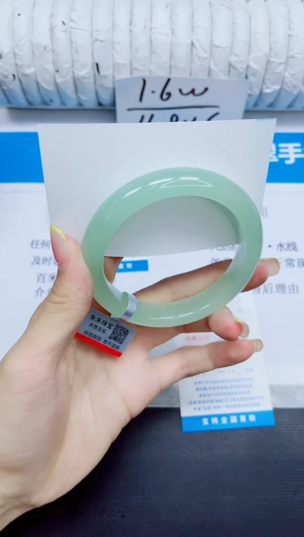 石英质玉手镯未镶嵌96/60.3