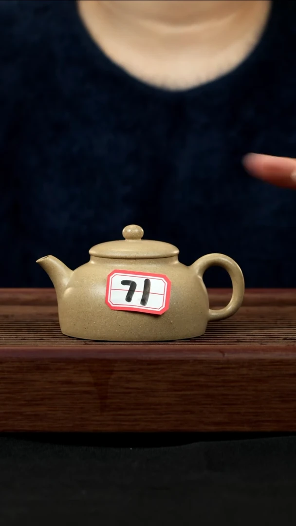 【闪购商品】紫砂茶壶紫砂壶71号