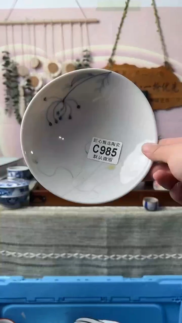 瓷片农****?闪购产品默认破损C985