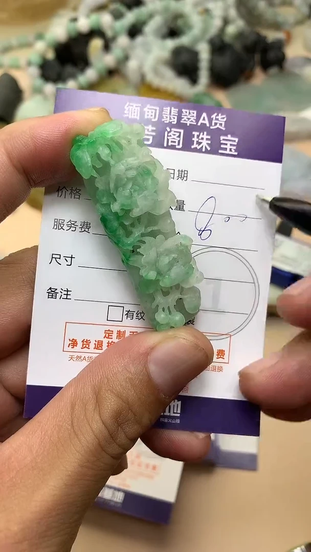 未镶嵌定制翡翠翡翠1