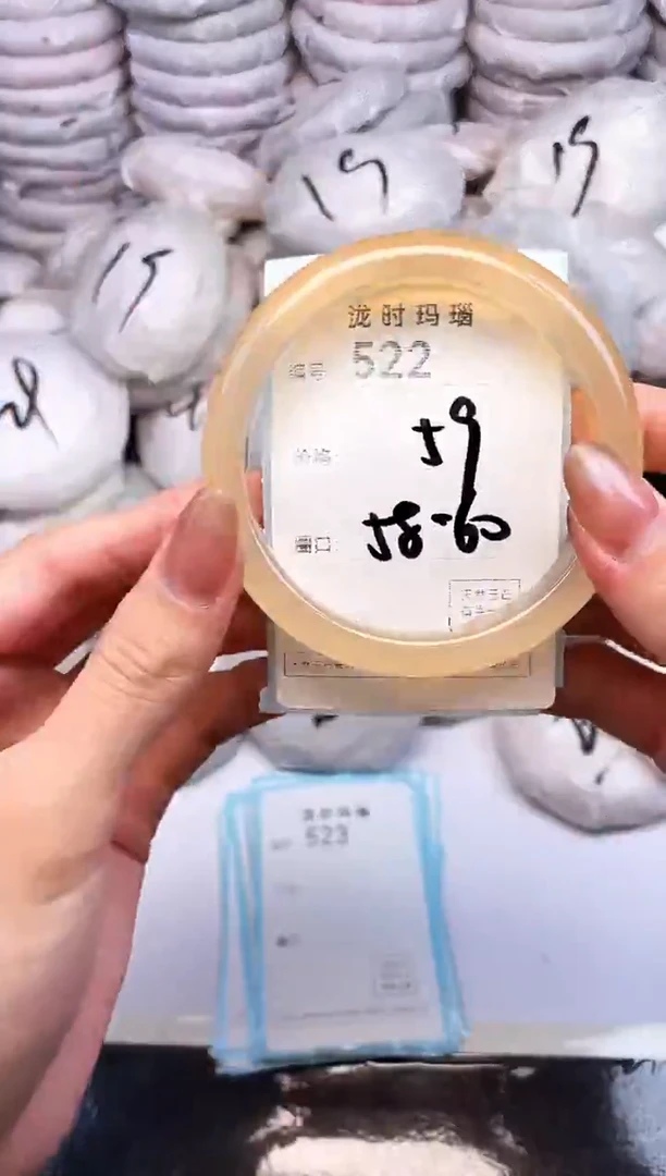 手镯玛瑙/玉髓未镶嵌522