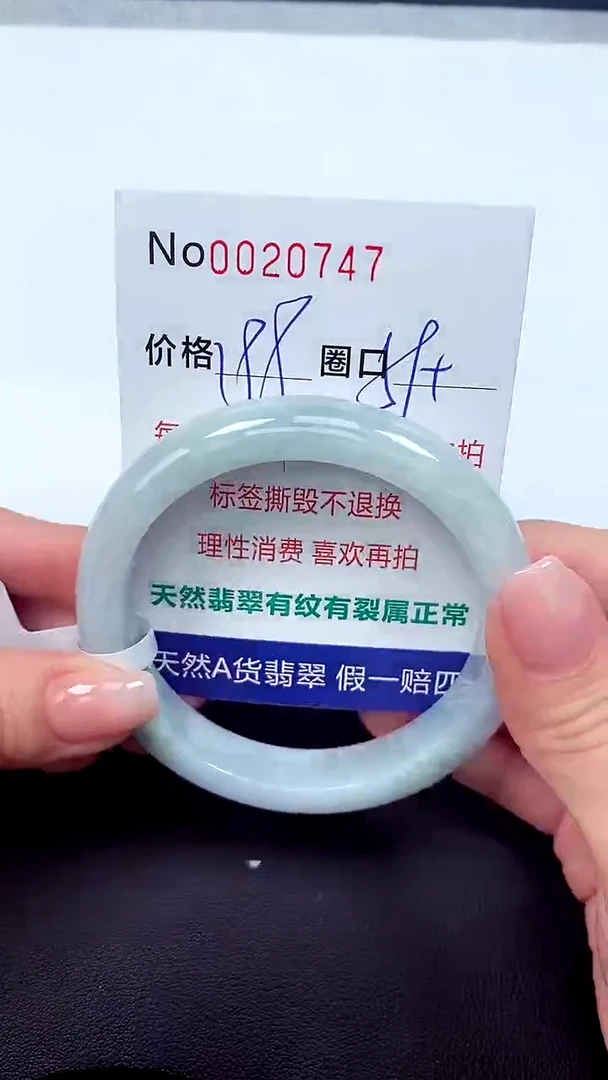 【闪购商品】翡翠手镯未镶嵌天然A货翡翠未镶嵌0020747