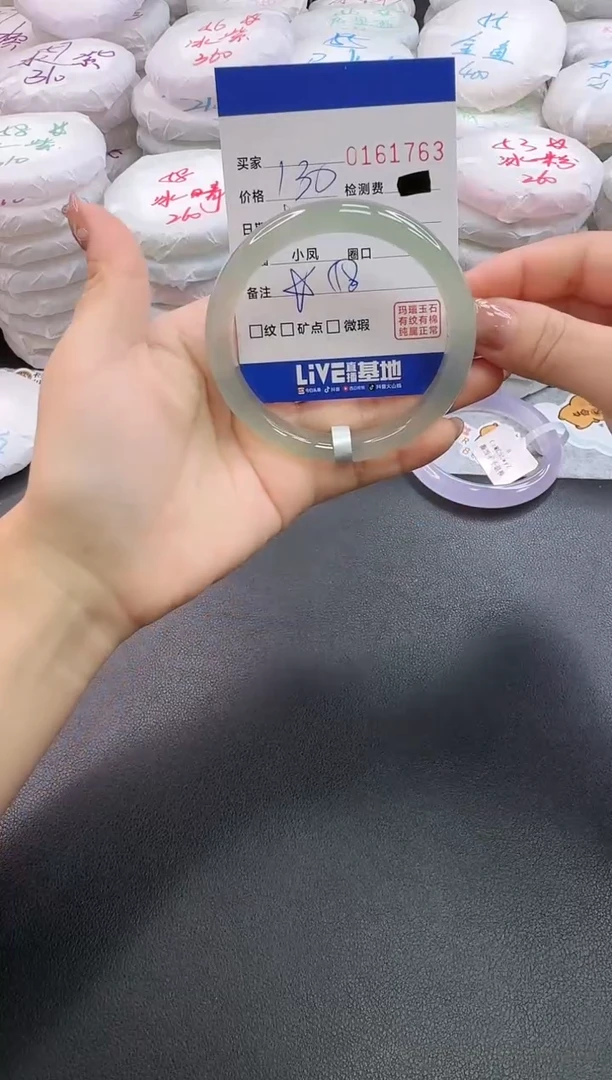 手镯玛瑙/玉髓未镶嵌1763
