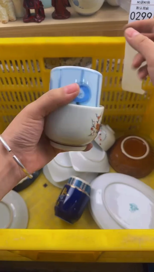 298是默认微瑕，满20包邮。