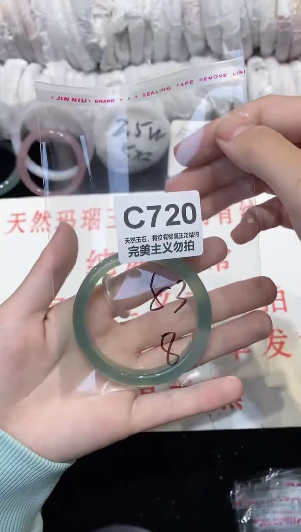 手镯玛瑙/玉髓未镶嵌53