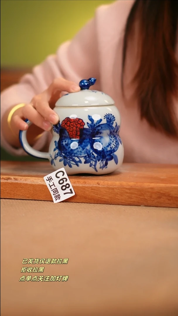 【闪购商品】其他C687窑林瓷业瓷器