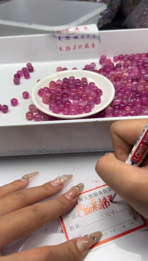 未镶嵌颈饰碧玺w1735粉碧玺老型10*8mm*15颗