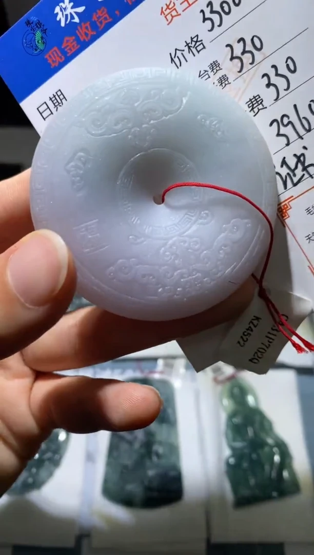 未镶嵌定制翡翠-毛货不退不换-