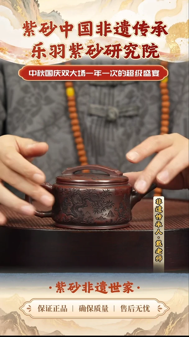 茶壶紫砂288288288288288