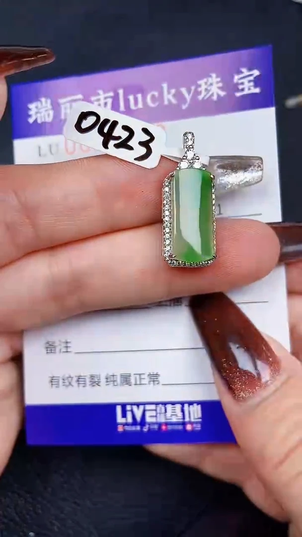 颈饰银S925镶嵌翡翠7840