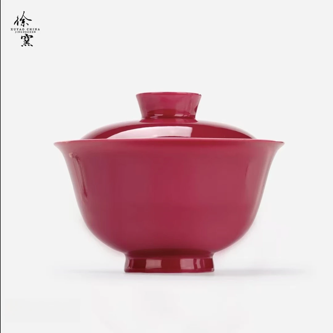 【徐窑】 胭脂红元宝盖碗
