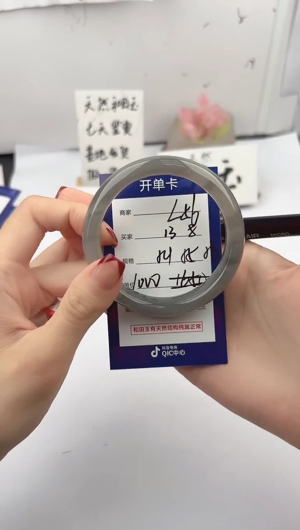未镶嵌手镯和田玉不**雪微色差L56