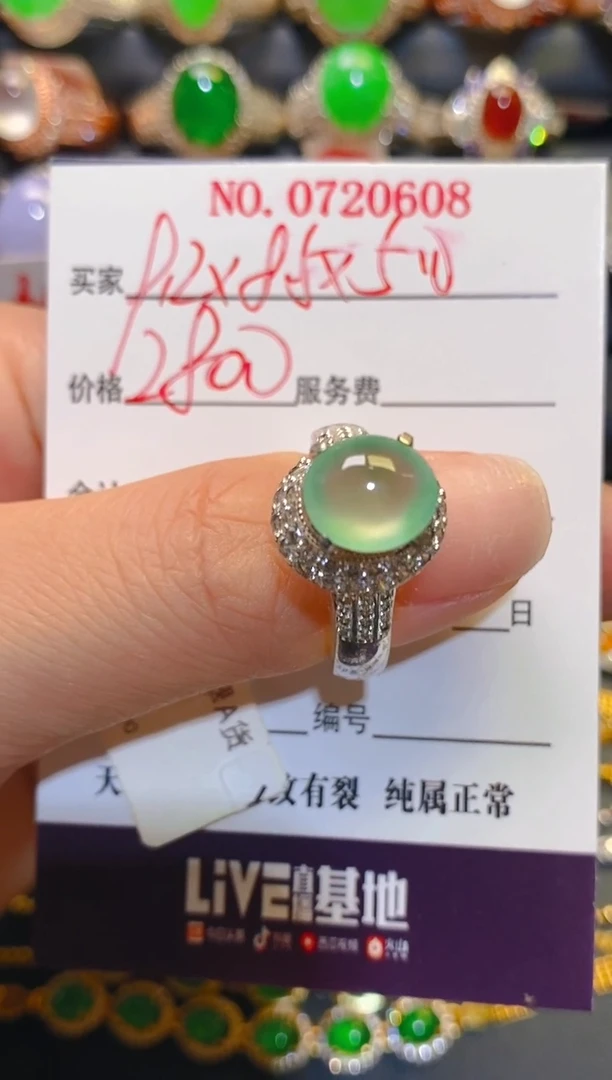 未镶嵌翡翠耳饰天然
