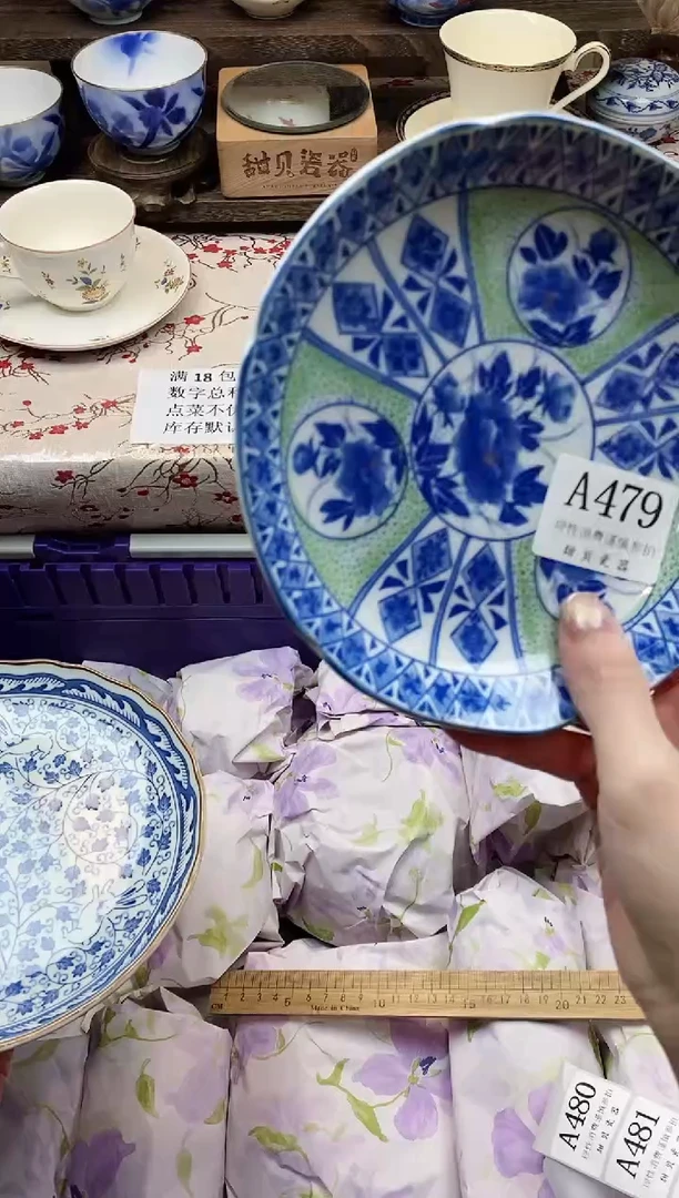 瓷片栽***亮      A479