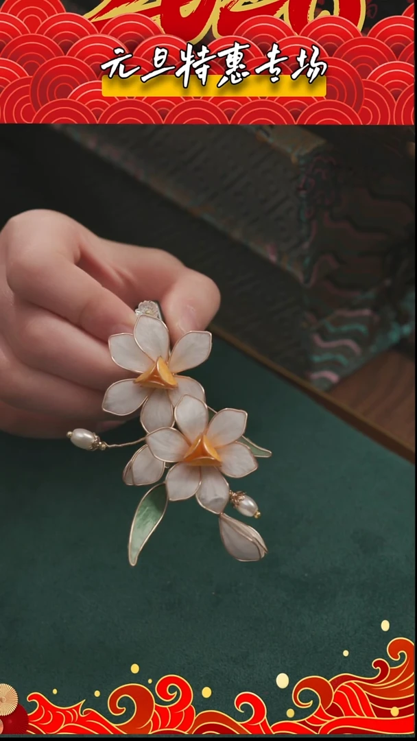 刺绣【新品】湘传礼 桑蚕丝 非遗绒花发夹