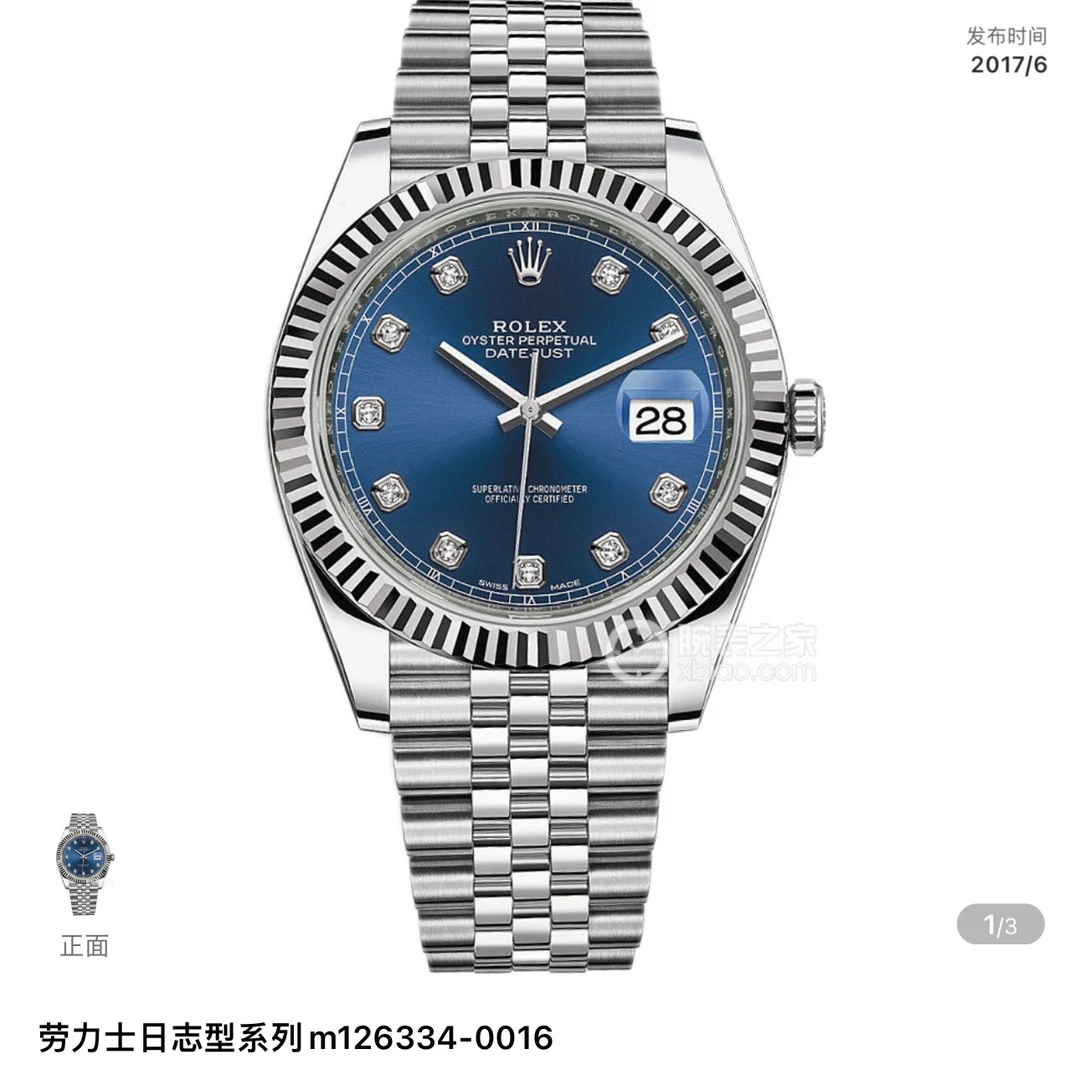 95新 Rolex/劳力士 126334蓝钻 19年全套