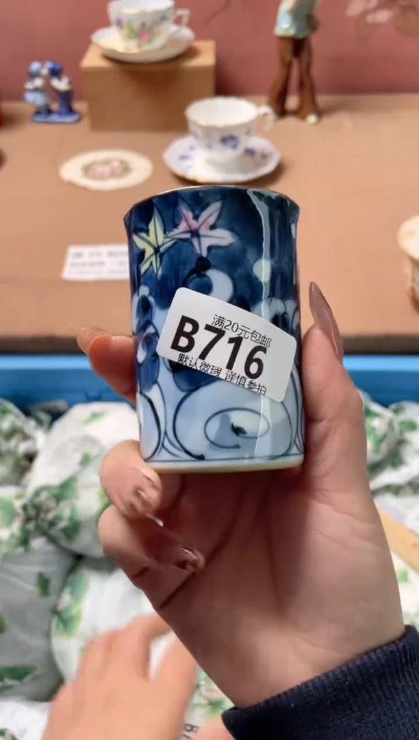 瓷片泡*?瓷器瓷器B716