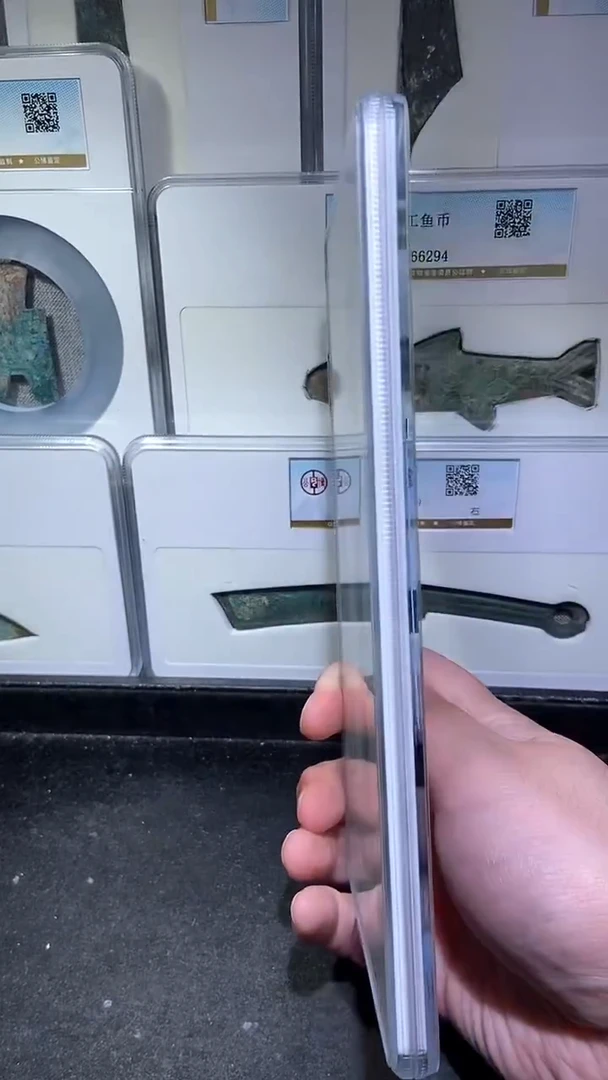 铜历代 尖首刀一枚