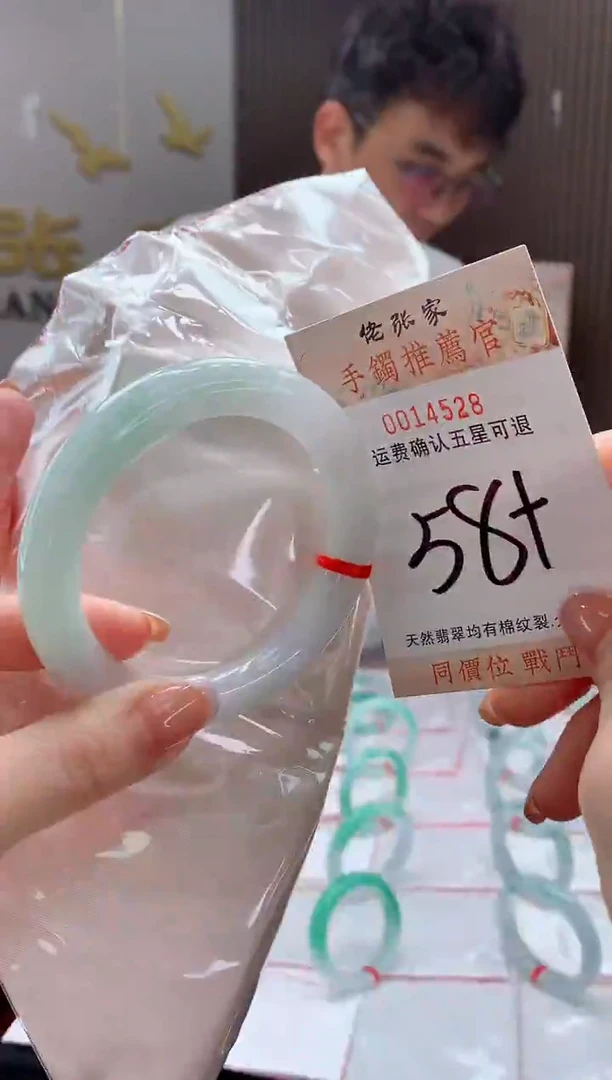 未镶嵌手镯翡翠天然缅甸A货翡翠