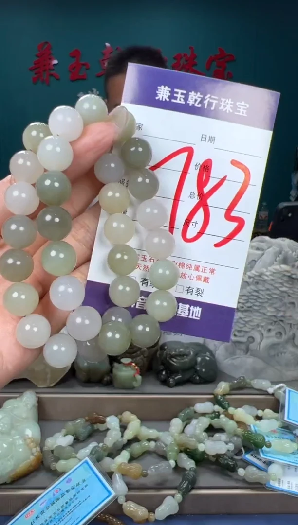 和田玉未镶嵌颈饰和田玉12多样性发货拍一发一