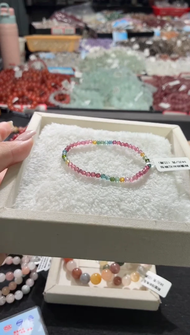 未镶嵌手链碧玺388号 多样性发一Z