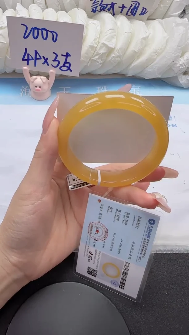 石英质玉手镯未镶嵌131-60.2